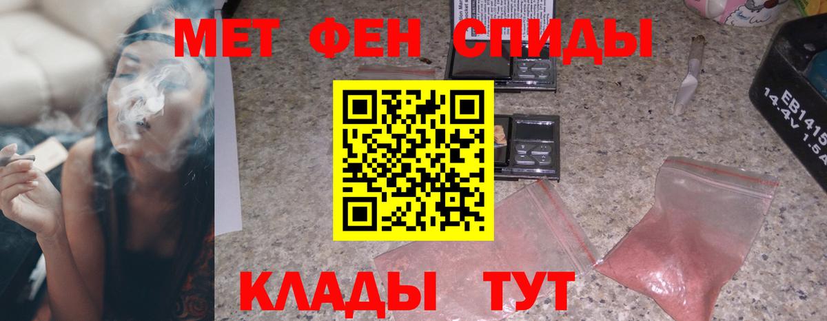 АМФ Розовый Саранск