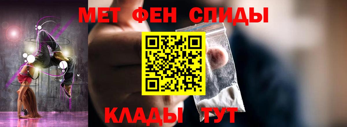 Саранск  Амфетамин  Амфетамин  Амфетамин 98%  Вход с VPN 