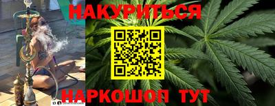 прущая мука Бузулук