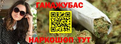 прущая мука Бузулук
