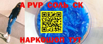 jwh Будённовск