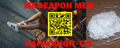 прущая мука Бузулук
