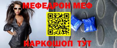 прущая мука Бузулук