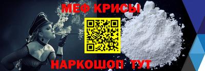 прущая мука Бузулук