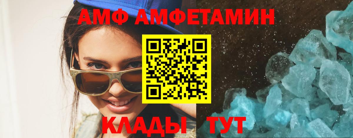 Первитин кристалл Саранск