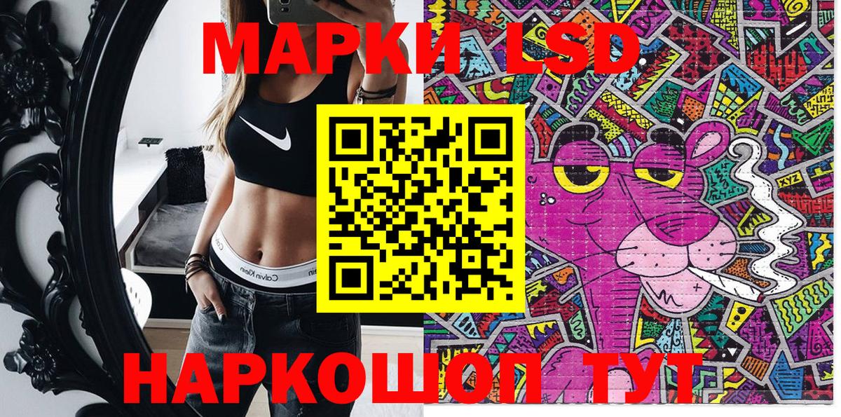 Саранск  Марки N-bome 1,5мг  Вход с VPN  Наркотические марки  Марки N-bome 1,5мг 