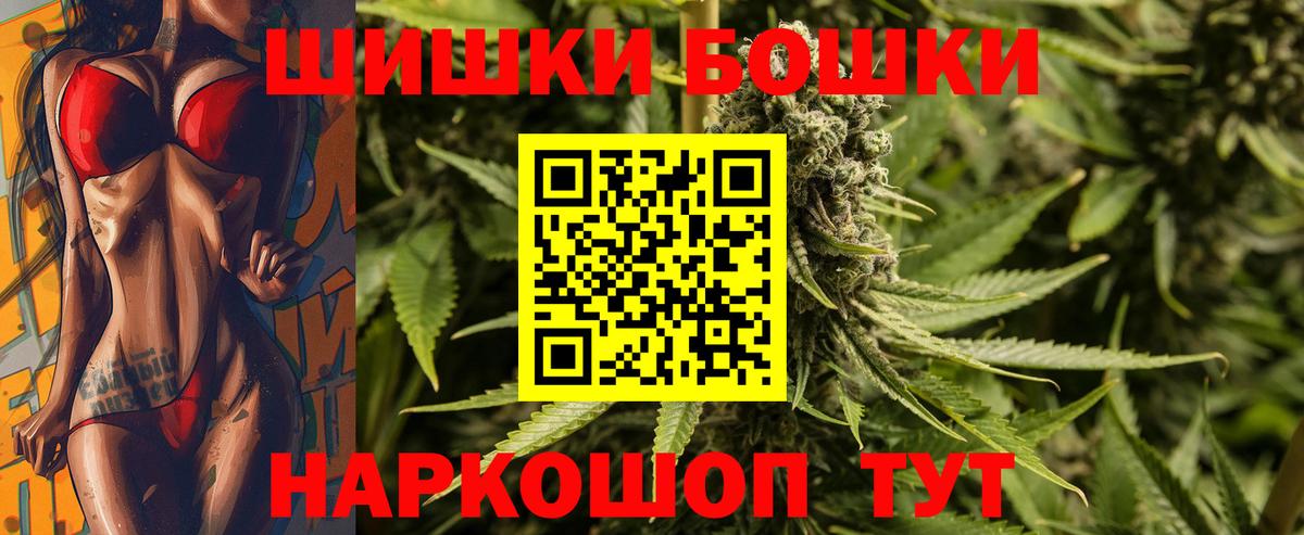 МАРИХУАНА конопля  Вход с VPN  Каннабис ГИДРОПОН  Марихуана THC 21%  Саранск 