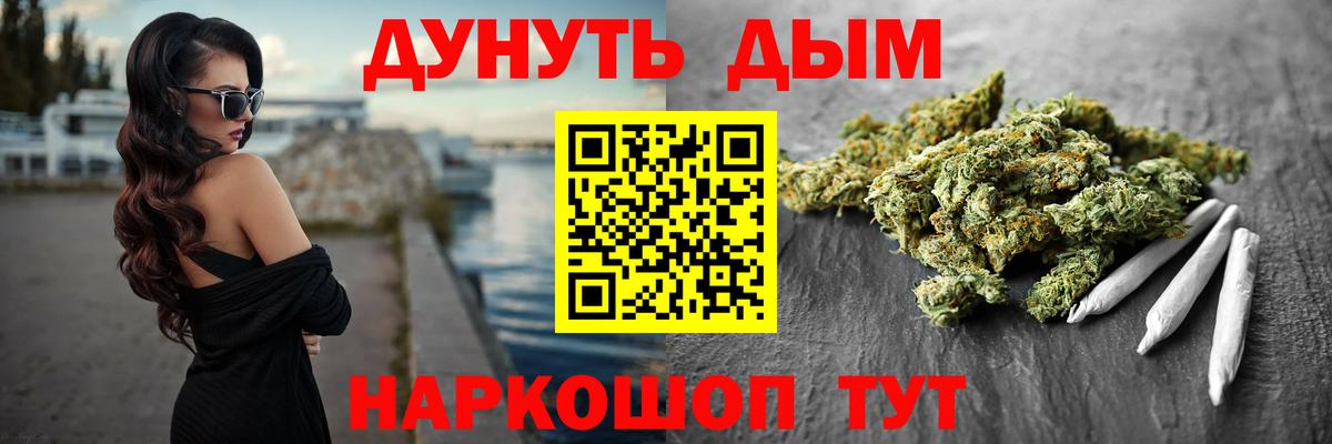 Конопля конопля Саранск